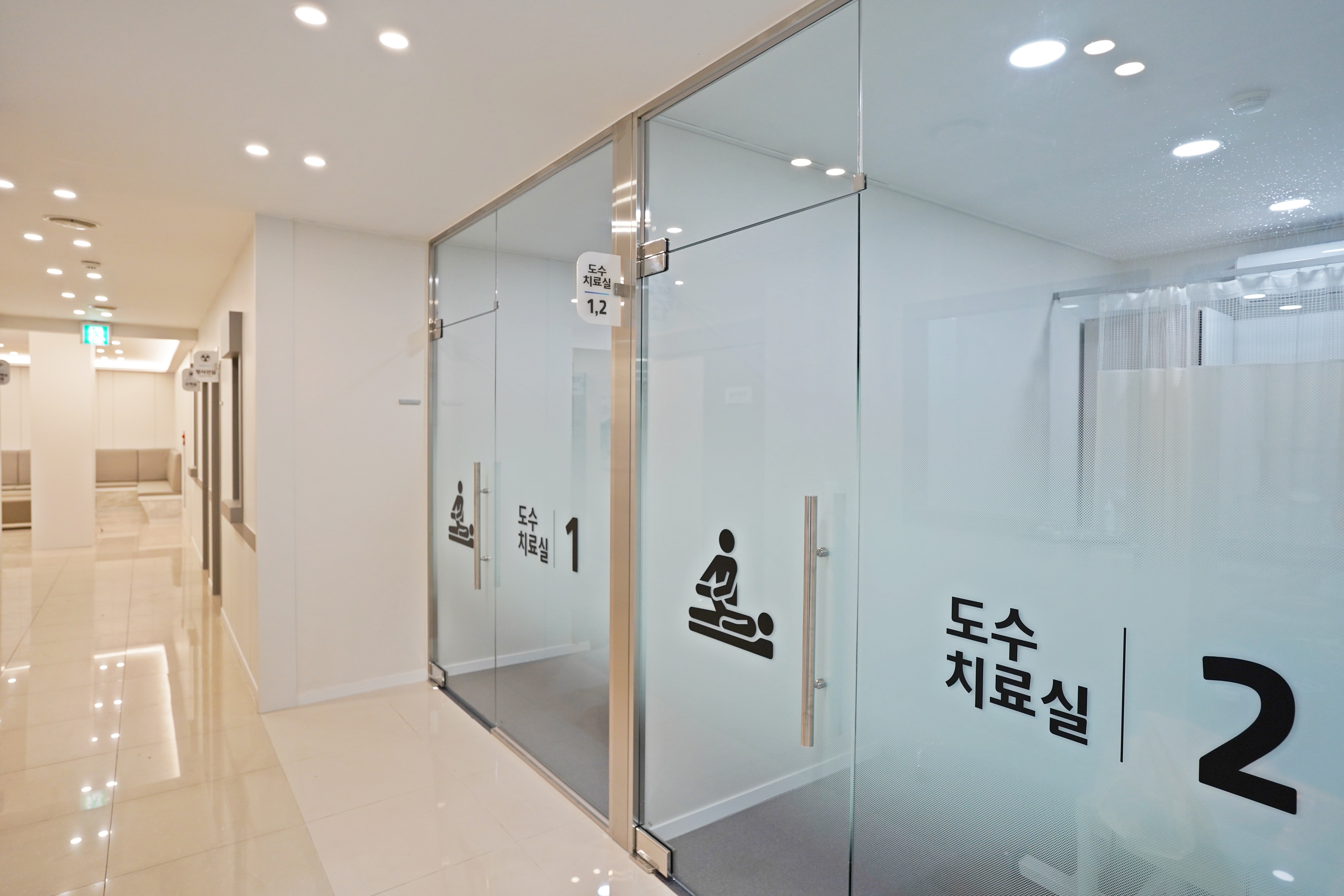 도수치료/재활센터